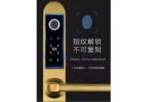 智能锁