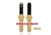 智能锁